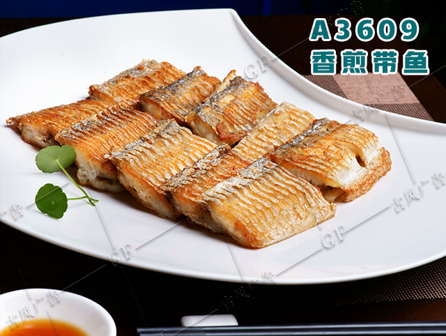 A3609香煎带鱼