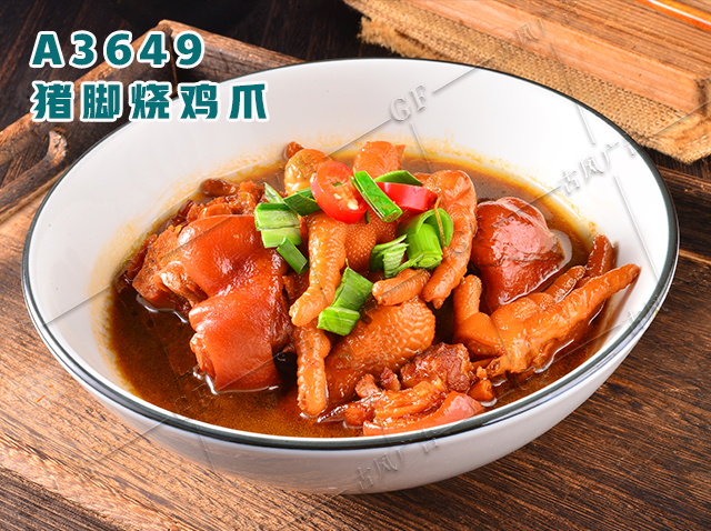 A3649猪脚烧鸡爪