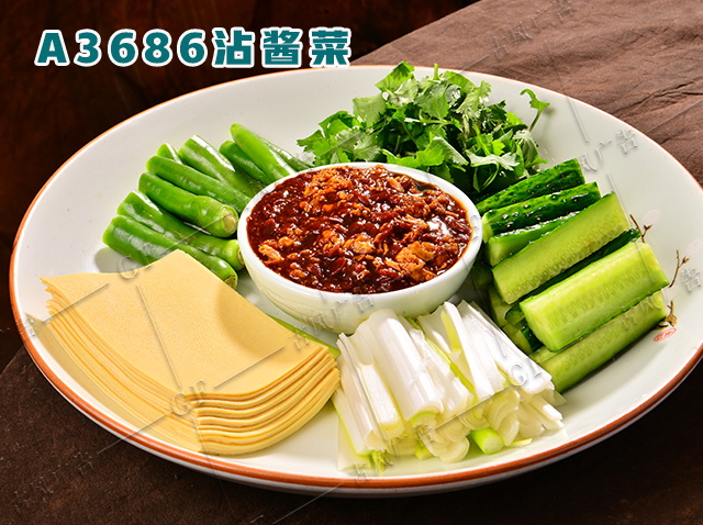 A3686沾酱菜