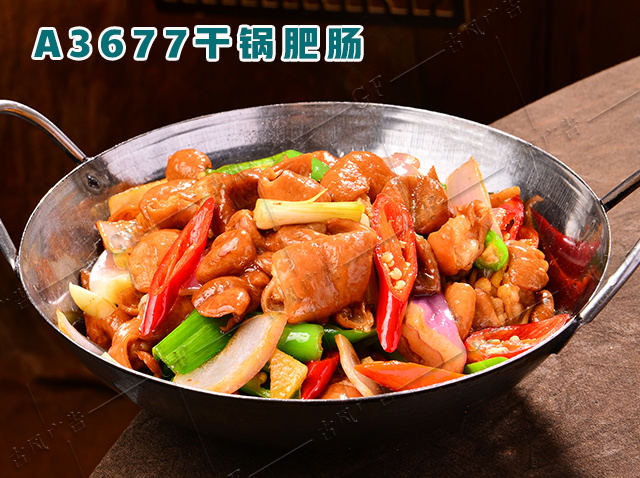A3677干锅肥肠
