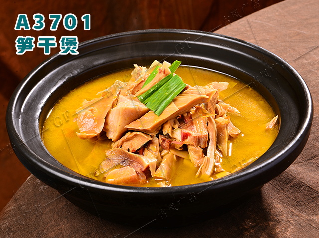 A3701笋干煲