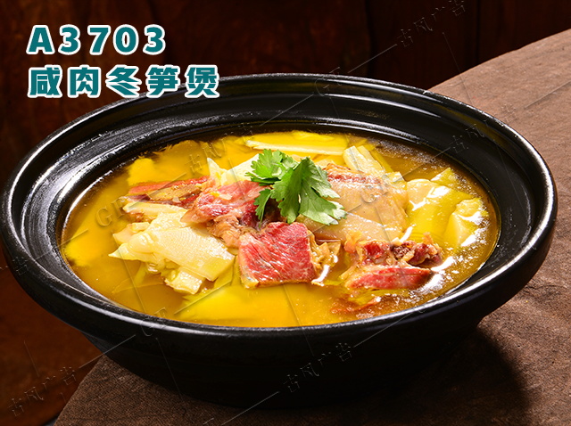 A3703咸肉冬笋煲