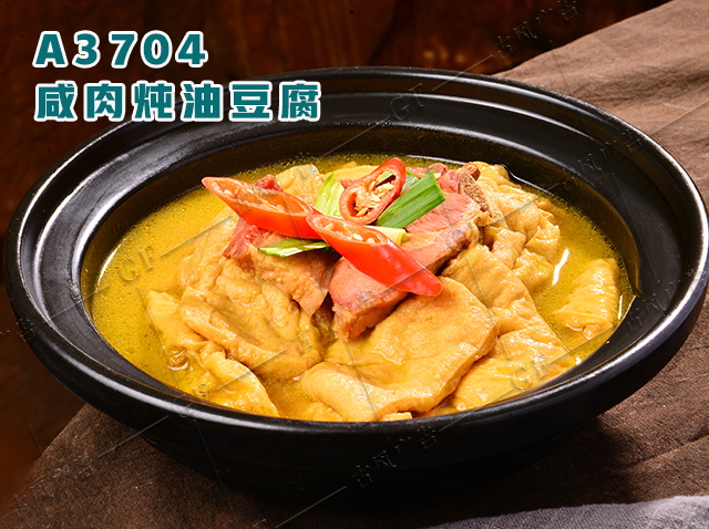 A3704咸肉炖油豆腐