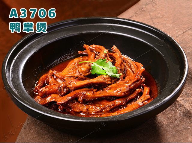 A3706鸭掌煲