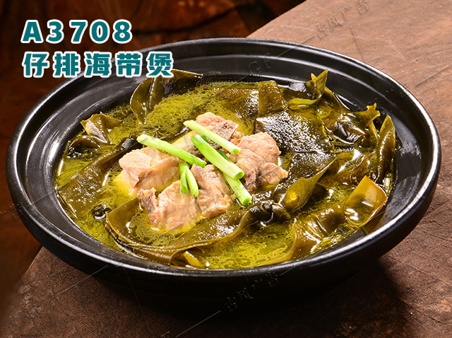 A3708仔排海带煲