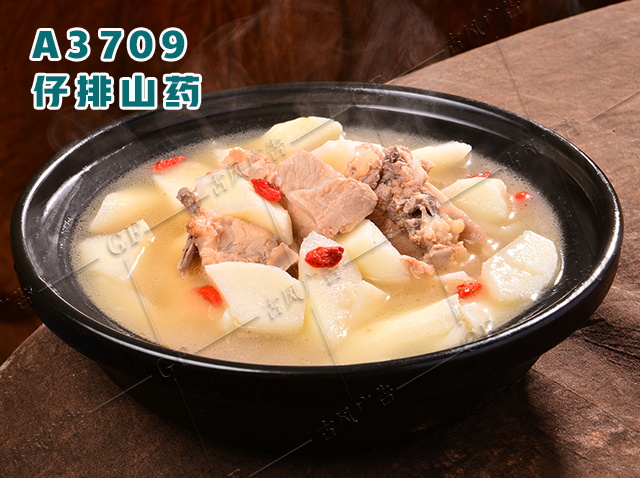 A3709仔排山药