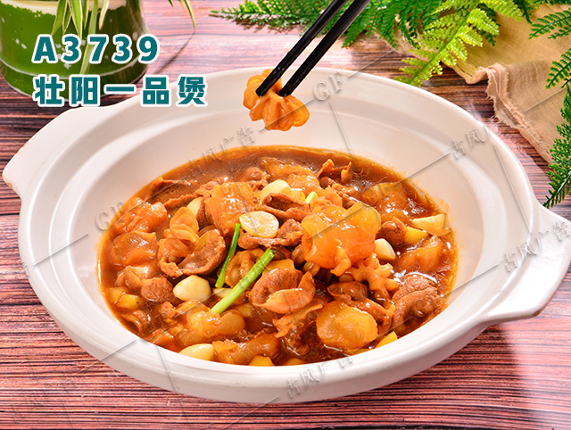A3739壮阳一品煲