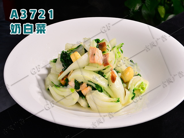 A3721奶白菜