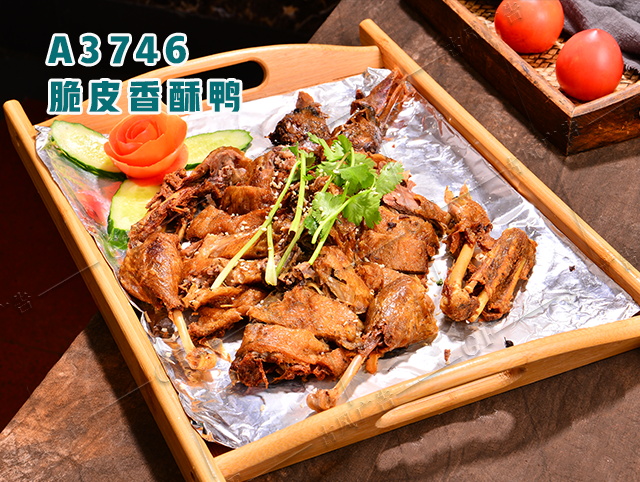 A3746脆皮香酥鸭
