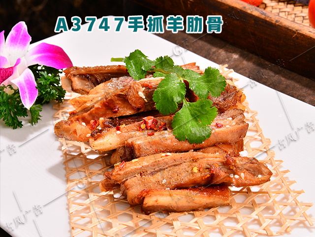 A3747手抓羊肋骨