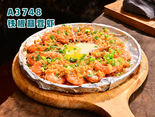 A3748铁板蒜蓉虾