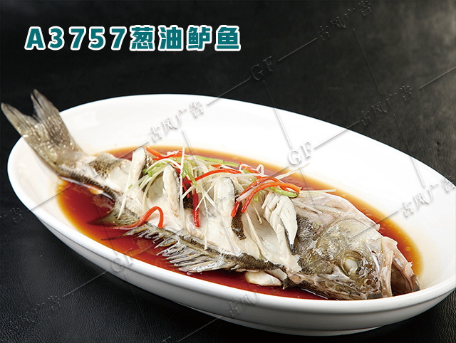 A3757葱油鲈鱼