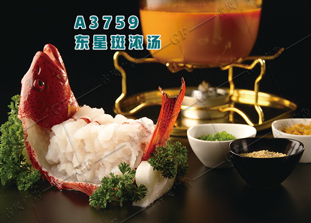 A3759东星斑浓汤