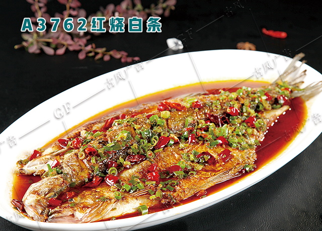 A3762红烧白条