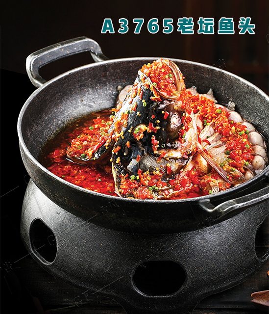 A3765老坛鱼头