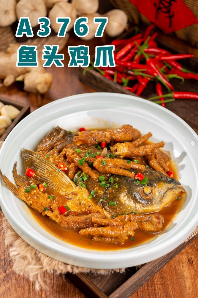 A3767鱼头鸡爪