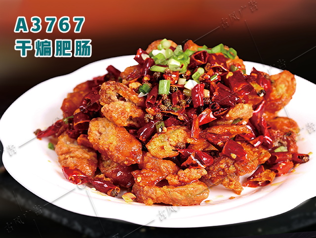 A3767干煸肥肠1