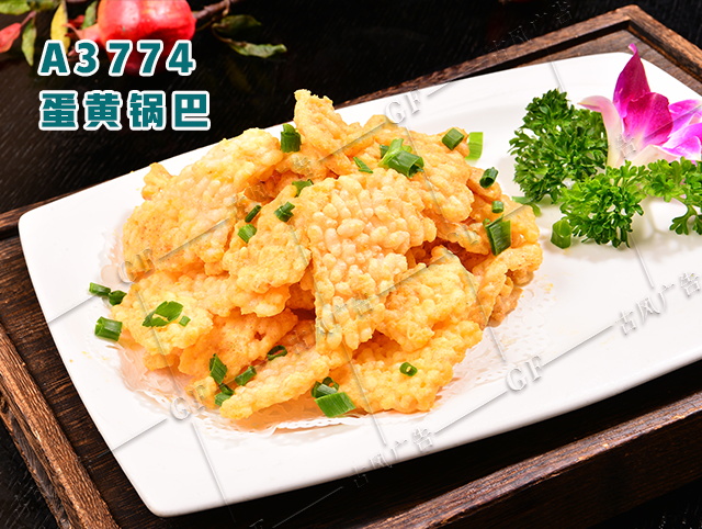 A3774蛋黄锅巴