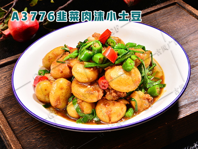 A3776韭菜肉沫小土豆
