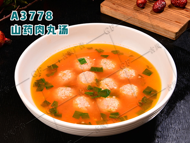 A3778山药肉丸汤