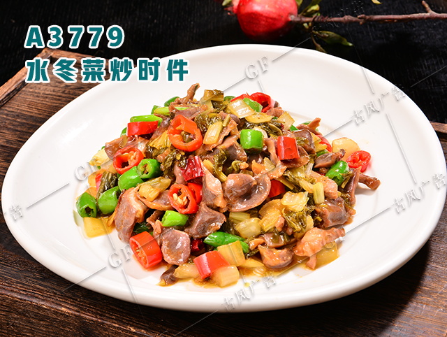 A3779水冬菜炒时件