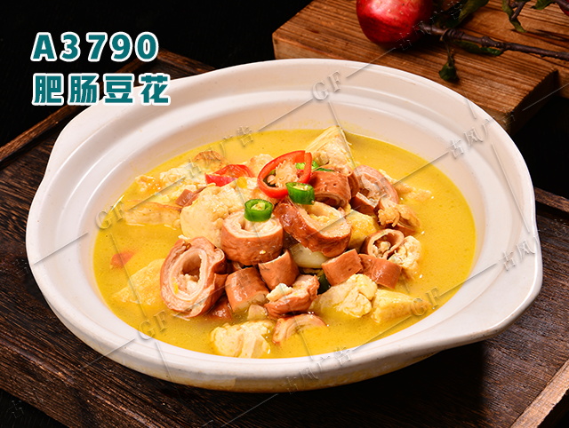 A3790肥肠豆花