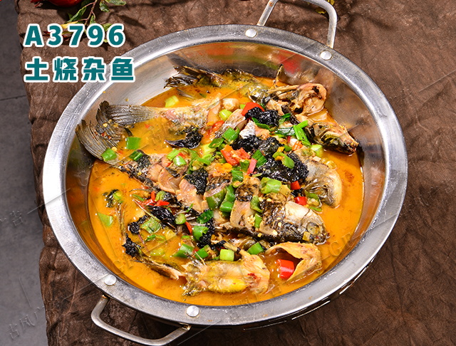 A3796土烧杂鱼