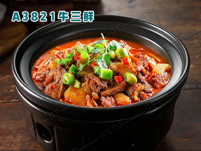 A3821牛三鲜