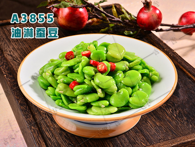 A3855油淋蚕豆