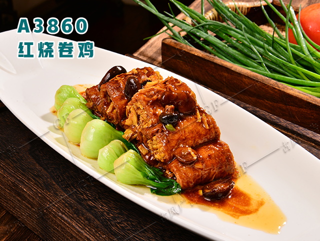 A3860红烧卷鸡