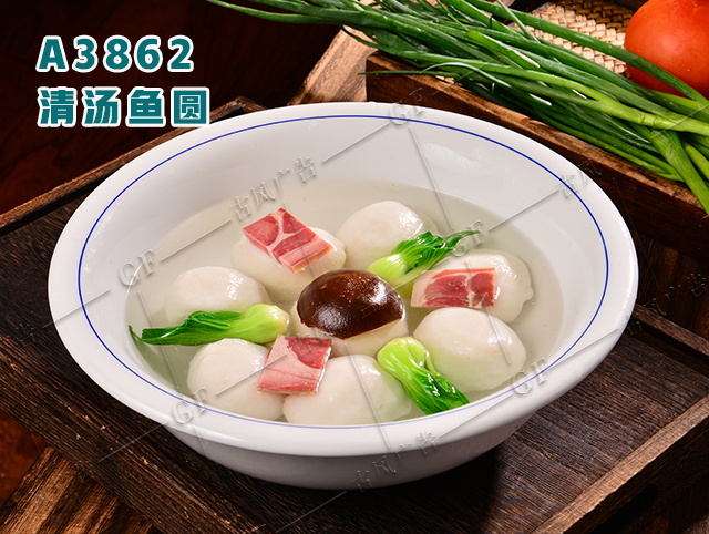A3862清汤鱼圆