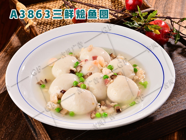 A3863三鲜烩鱼圆