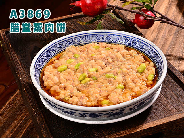 A3869腊鲞蒸肉饼