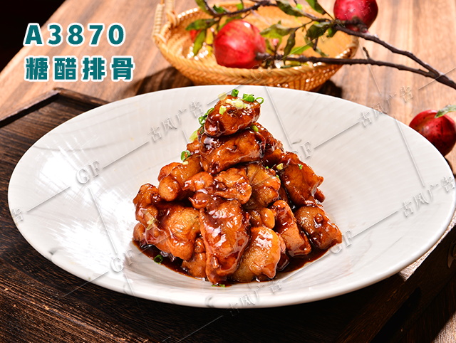 A3870糖醋排骨