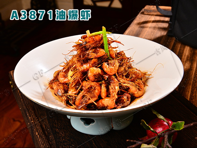 A3871油爆虾
