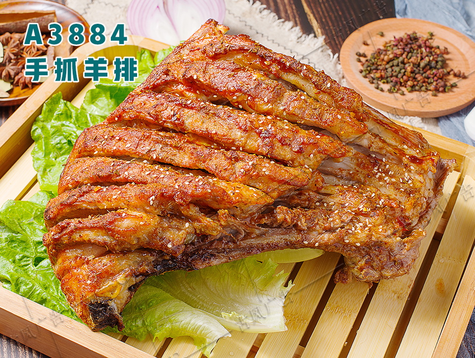 A3884手抓羊排