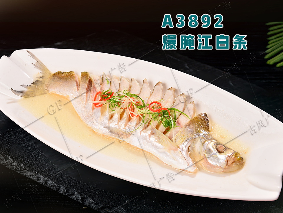 A3892爆腌江白条