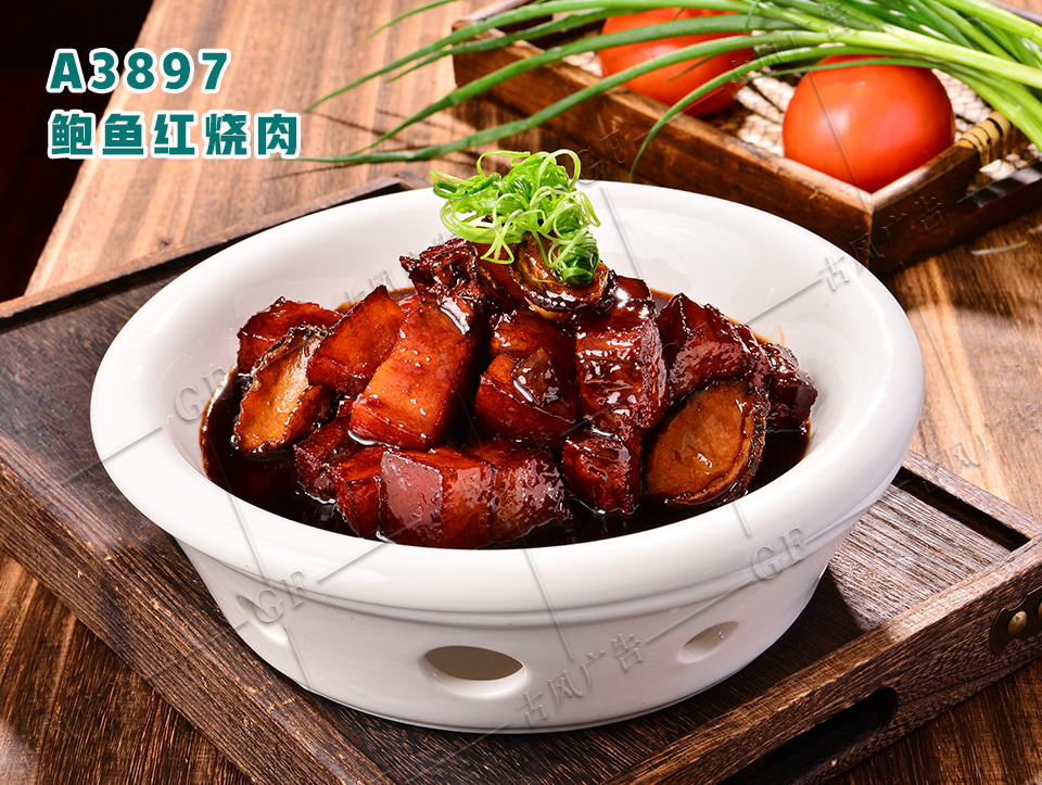 A3897鲍鱼红烧肉