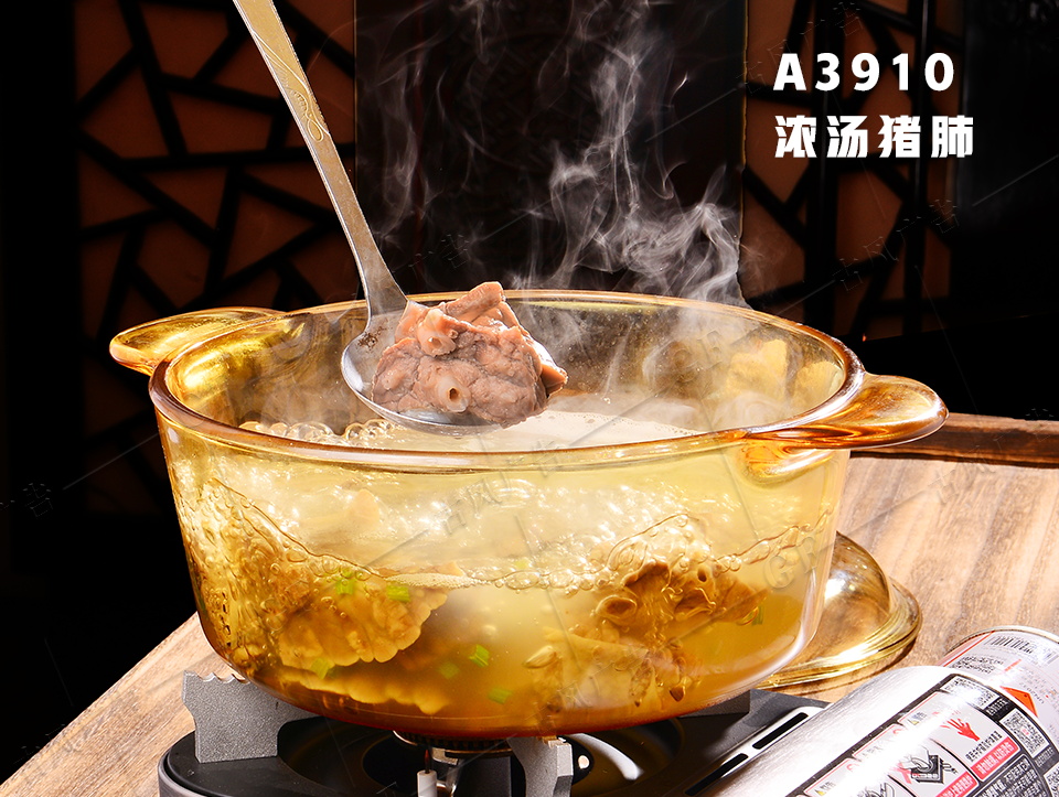 A3910浓汤猪肺