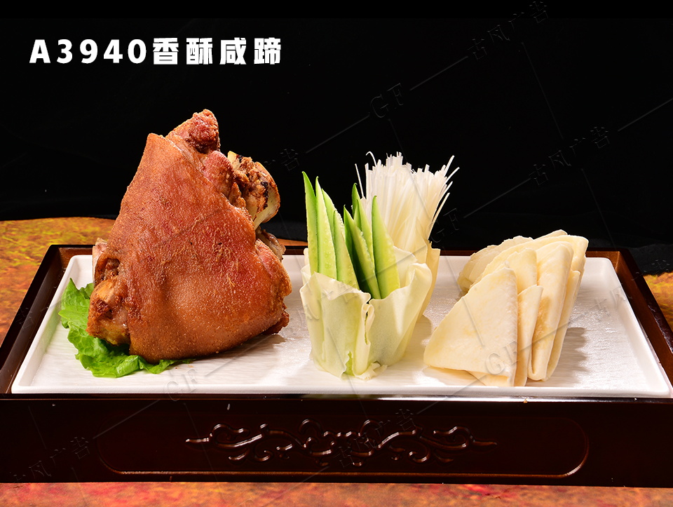 A3940香酥咸蹄