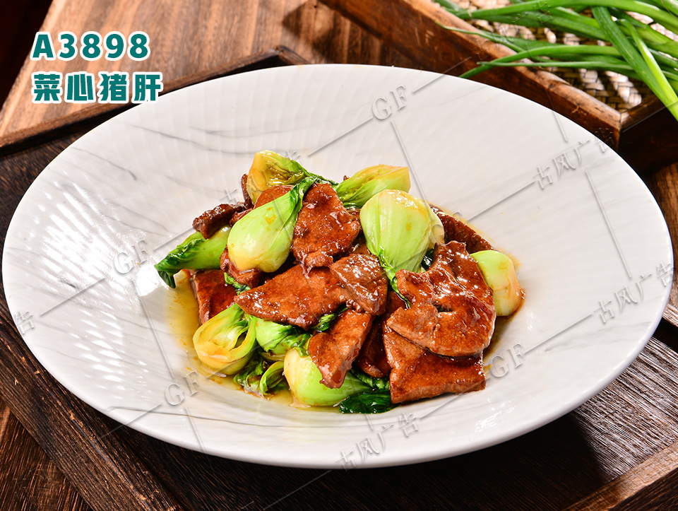 A3898菜心猪肝