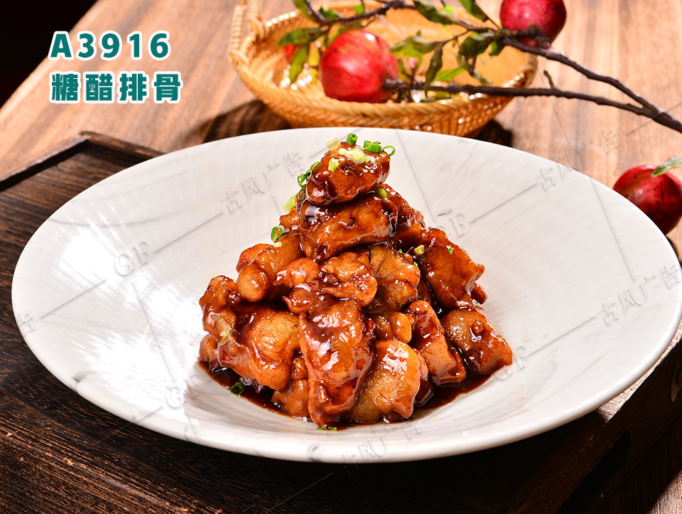 A3916糖醋排骨