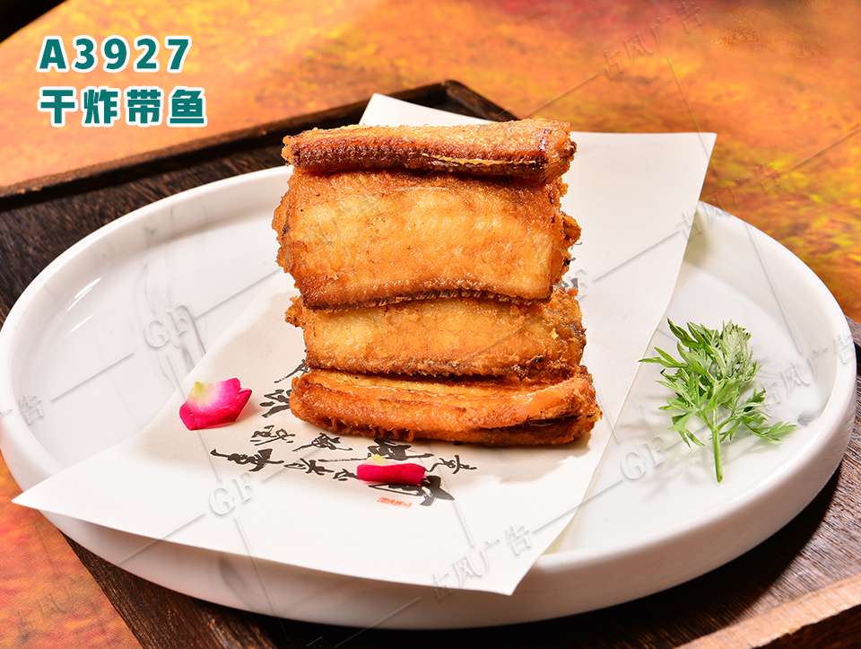 A3927干炸带鱼