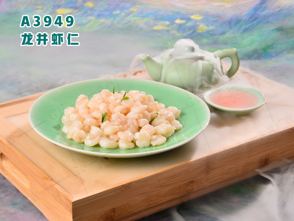 A3949龙井虾仁