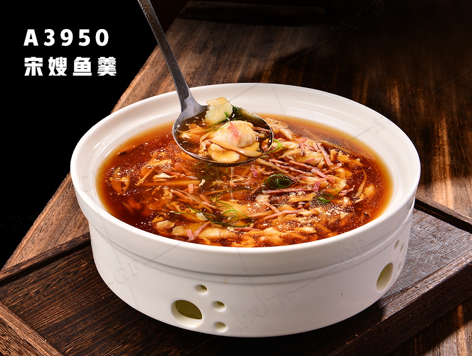 A3950宋嫂鱼羹