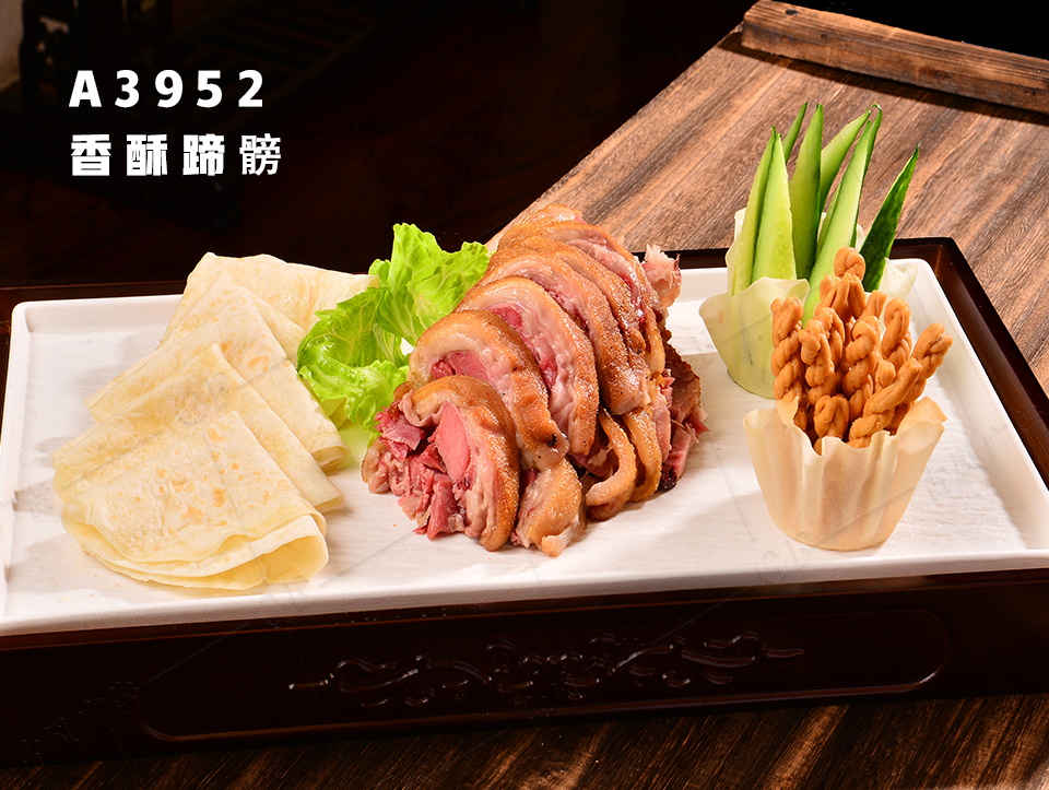 A3952香酥蹄髈