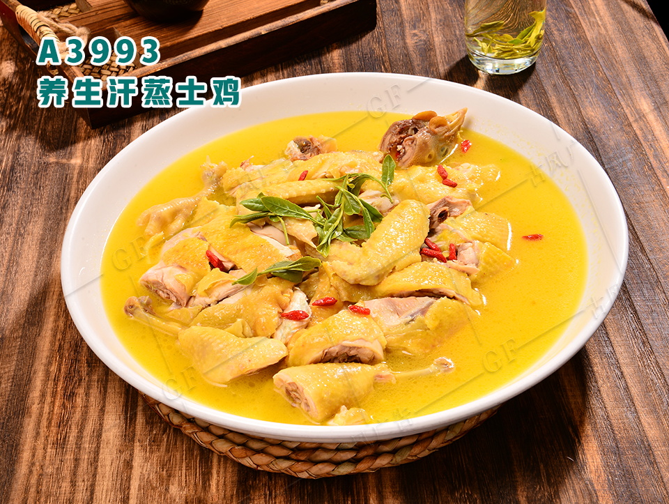 A3993养生汗蒸士鸡