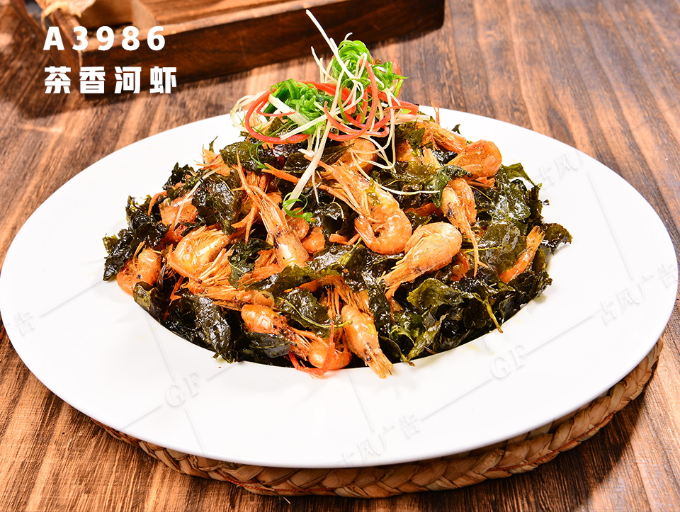 A3986茶香河虾