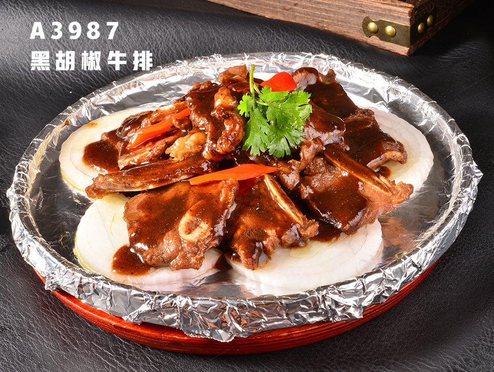 A3987黑胡椒牛排