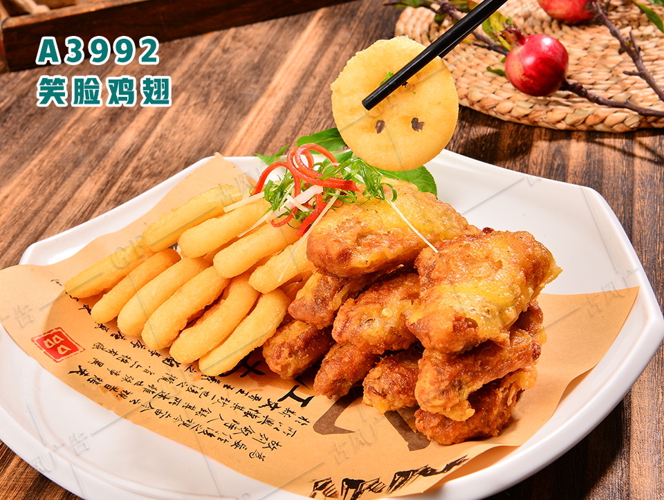 A3992笑脸鸡翅